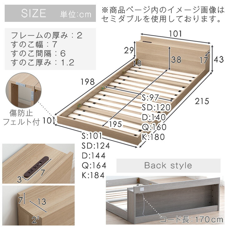 楽天市場】USB コンセント付 ローベッド フレーム 単品 シングル