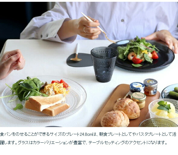 楽天市場】イッタラ カステヘルミ ボウル 230ml ダークグレー iittala