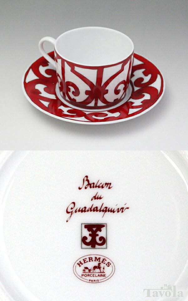 楽天市場】【割引ｸｰﾎﾟﾝ配布中】エルメス(HERMES) ガダルキヴィール