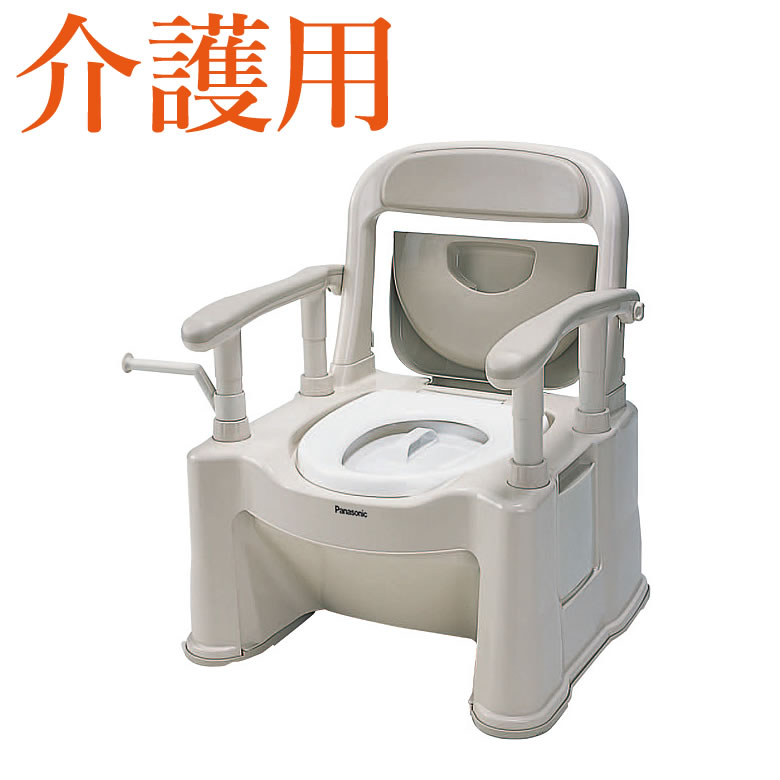 楽天市場】ポータブルトイレ 送料無料 [座楽]背もたれ型SP 標準