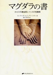 楽天市場】ボルト氏の馬術の通販