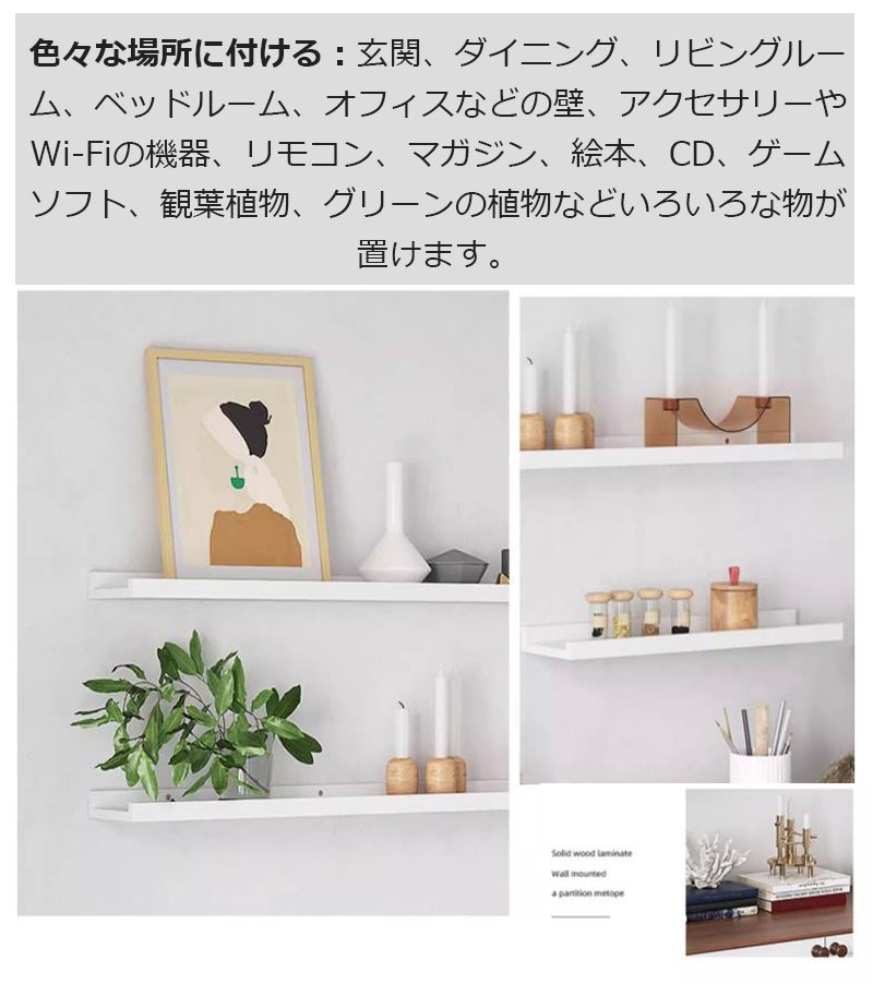 楽天市場】ウォールシェルフ 幅120cm 壁掛け 棚 壁面収納 ラック