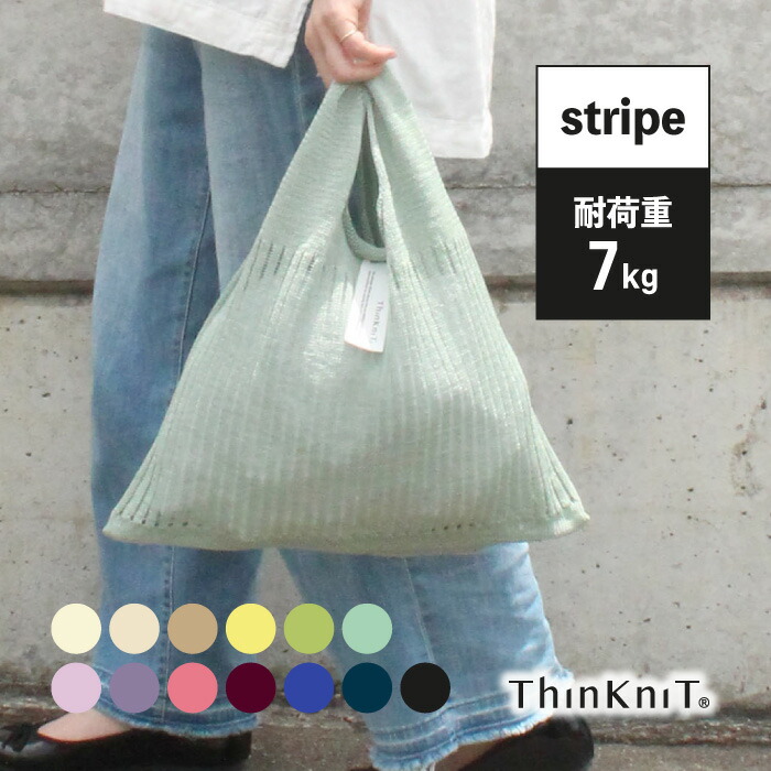 楽天市場】【4日20時〜 10％OFFクーポン】【marche bag triangle