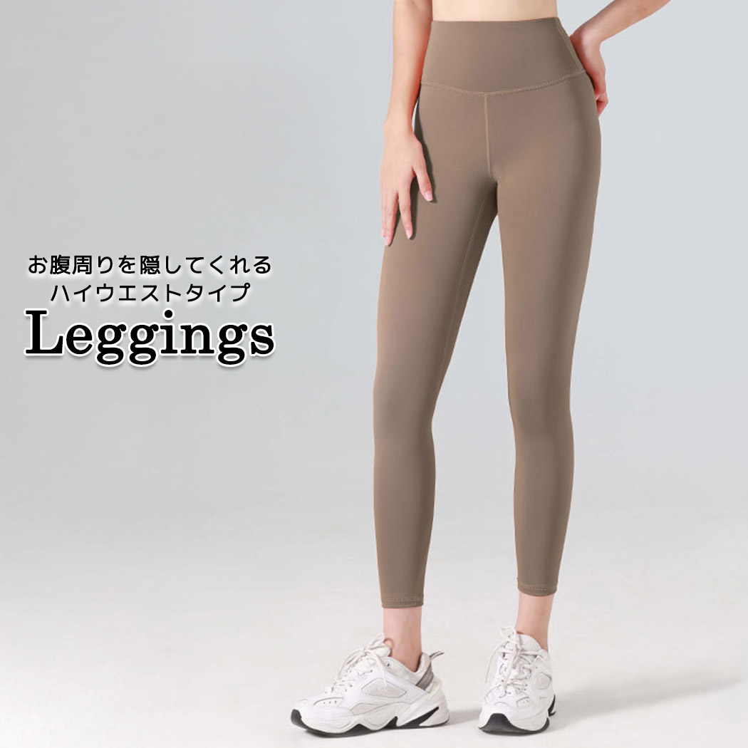 楽天市場】【5日限定全品15%OFFクーポン】ヨガウェア パンツ レギンス