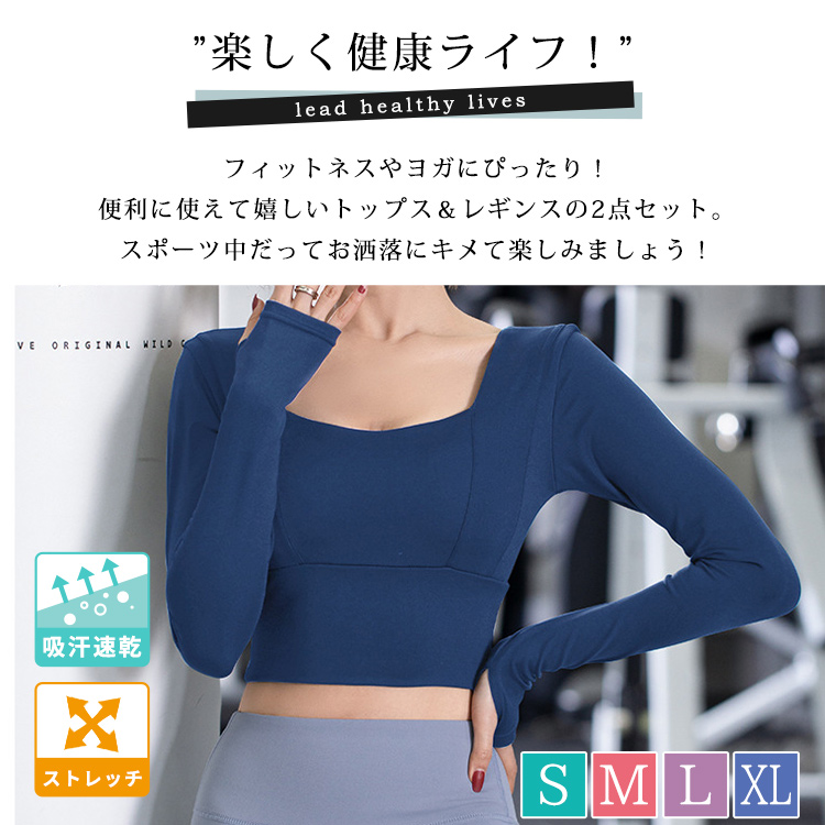 楽天市場】【5日限定全品15%OFFクーポン】ヨガウェア 上下セット