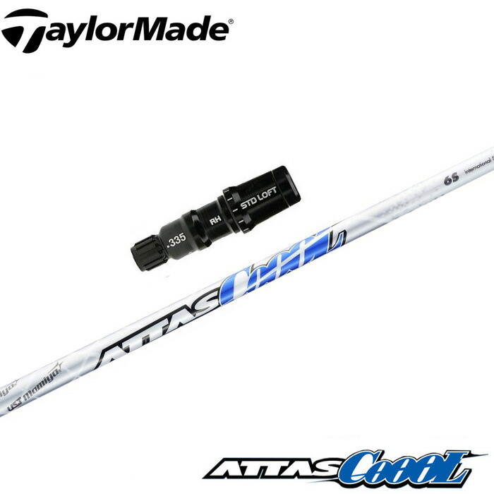 楽天市場】アッタスクール 5x（ブランドUSTマミヤ,キャロウェイ）の通販