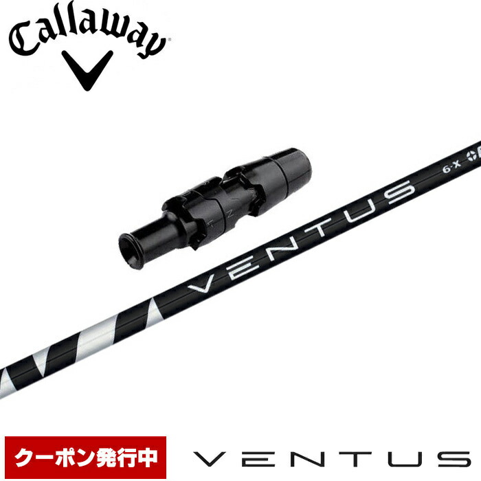 楽天市場】ventus black キャロウェイの通販