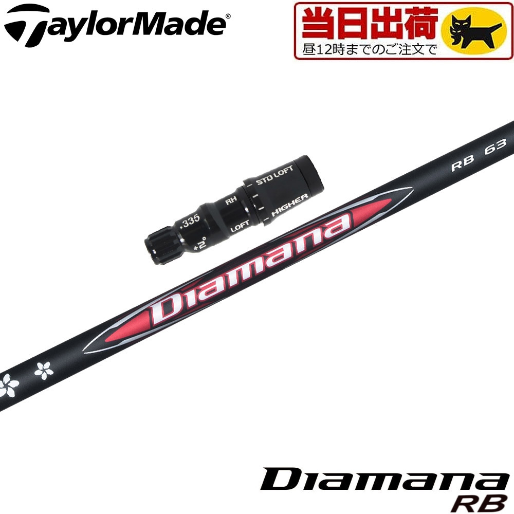 楽天市場】【2/27-3/31限定○全品ポイント3倍(エントリー)】三菱