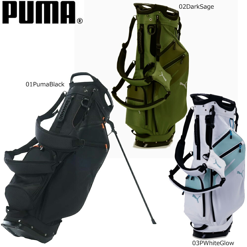 楽天市場】キャディバッグ 軽量（ブランドプーマ）（キャディバッグ