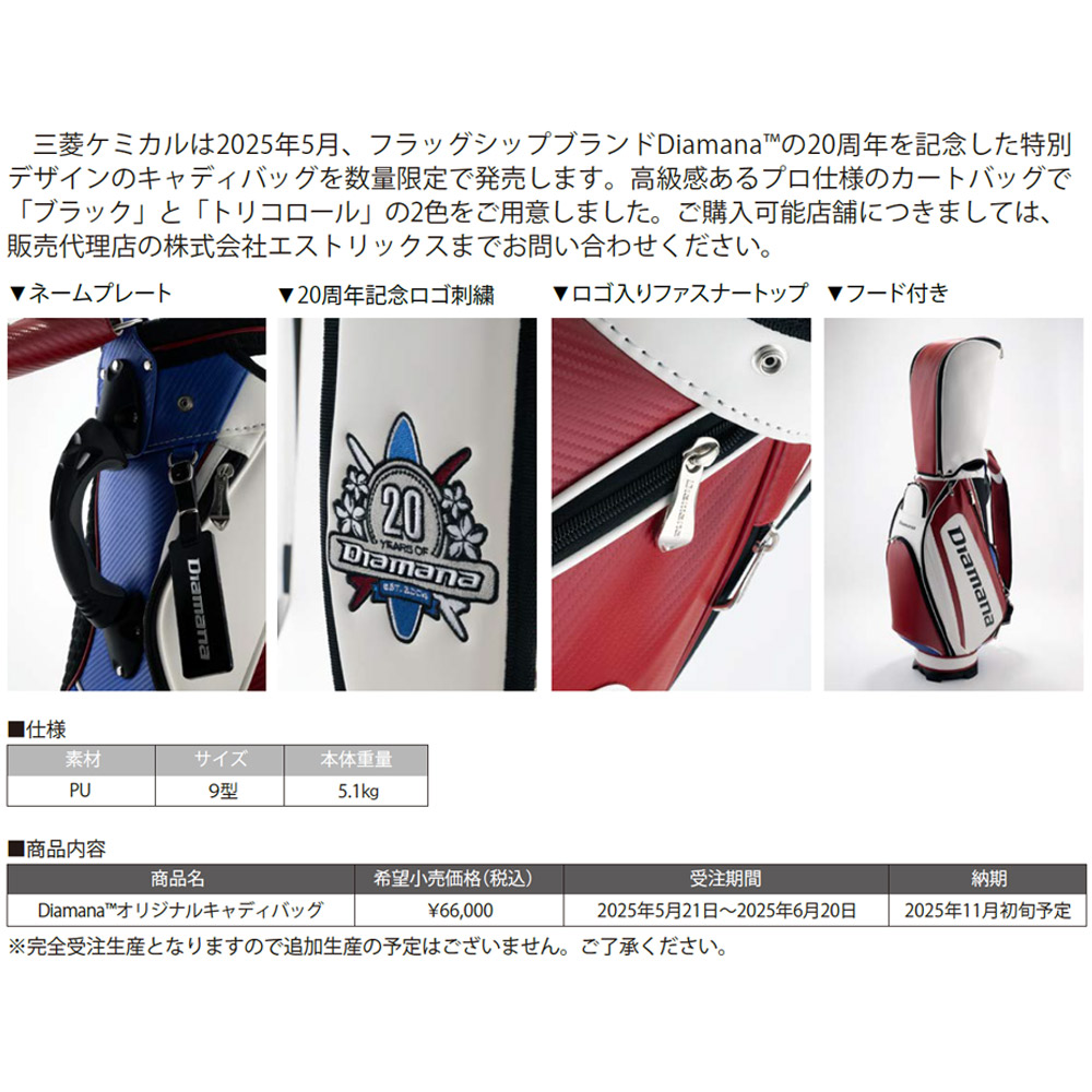 楽天市場】【3/4-11はエントリーで全品P4倍】ディアマナブランド20周年