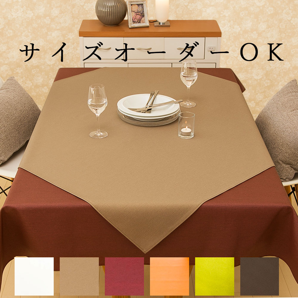 楽天市場】テーブルクロス 難燃の通販
