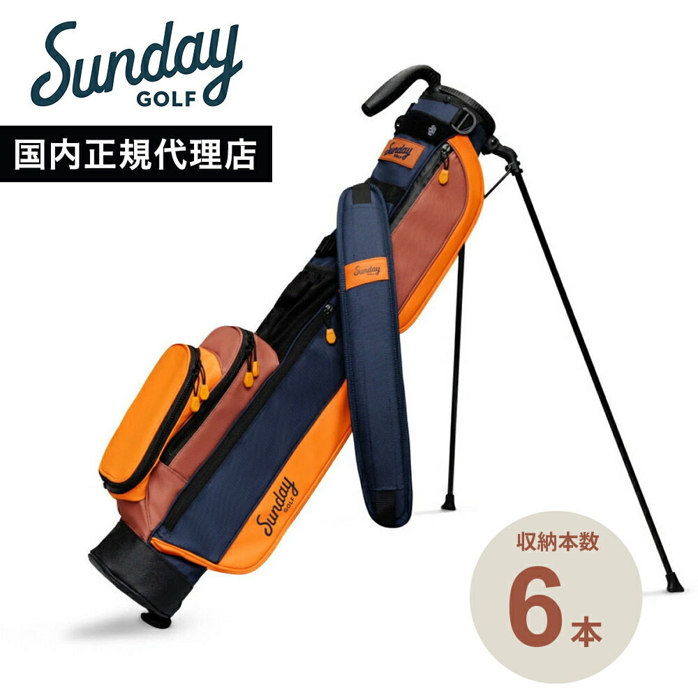 楽天市場】Sunday GOLF(サンデーゴルフ) ゴルフバッグ Loma 超軽量