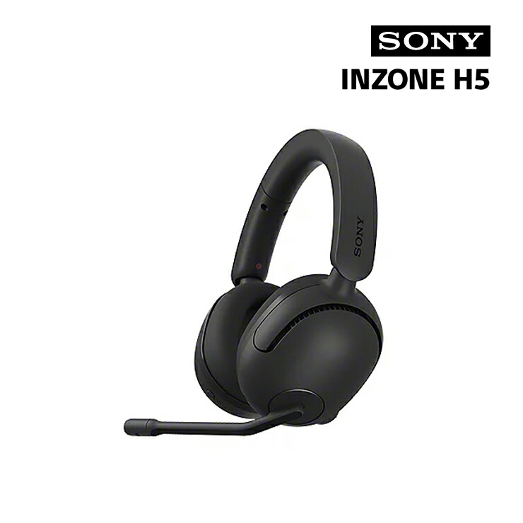 楽天市場】INZONE H5 ワイヤレスゲーミングヘッドセット ブラック SONY