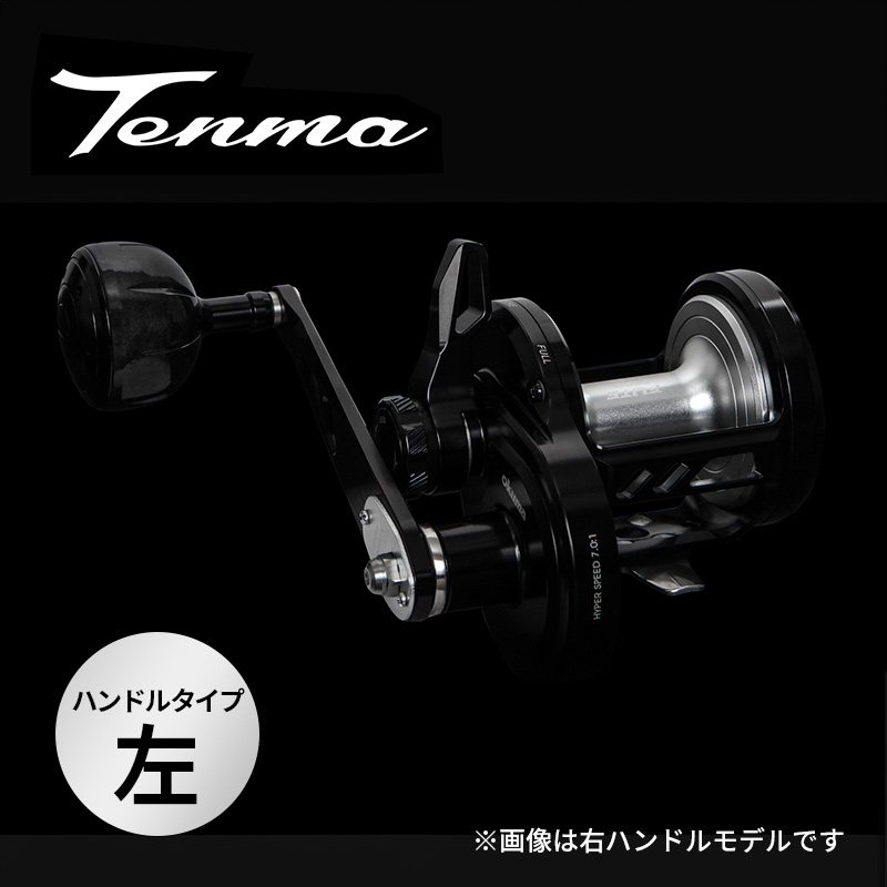 楽天市場】TENMA テンマ オクマ キャスティングLDリール 左ハンドル