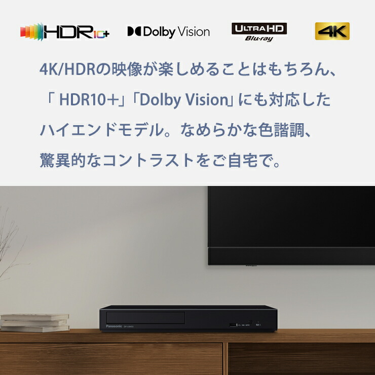 楽天市場】[3/10限定 抽選で最大100%ポイントバック] Ultra HD