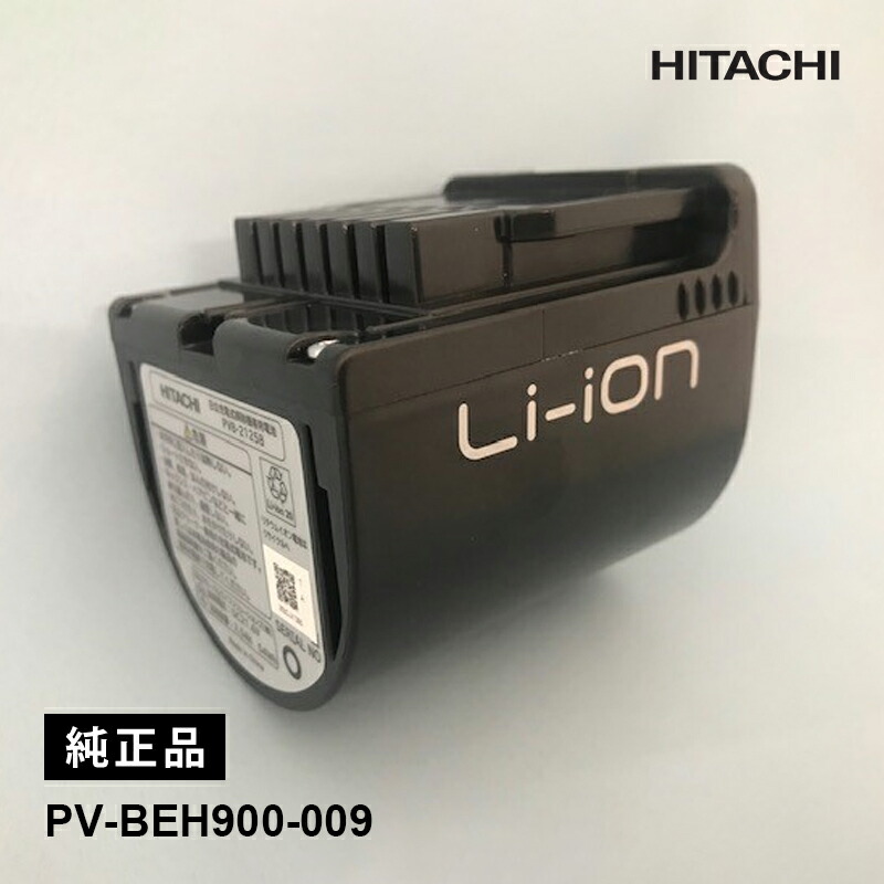 楽天市場】日立 pv-b550eの通販