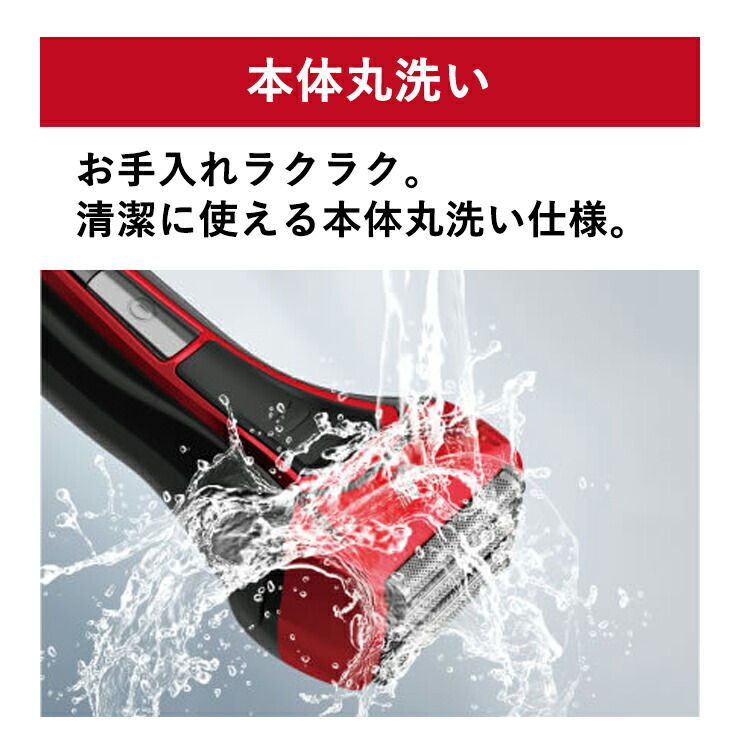 楽天市場】電動シェーバー ソリッドシリーズ レッド (+1 替刃付属 SO
