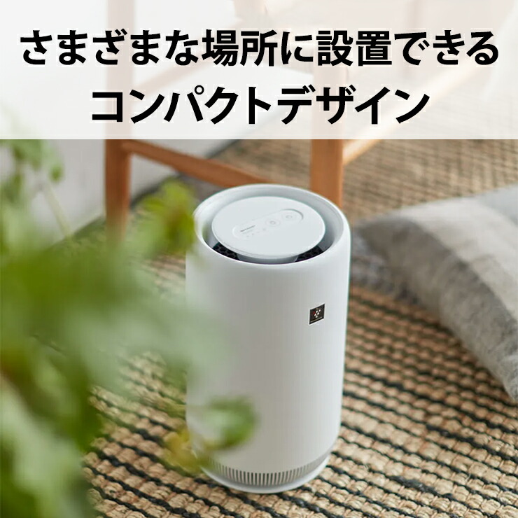 楽天市場】[3/10限定 抽選で最大100%ポイントバック] 空気清浄機