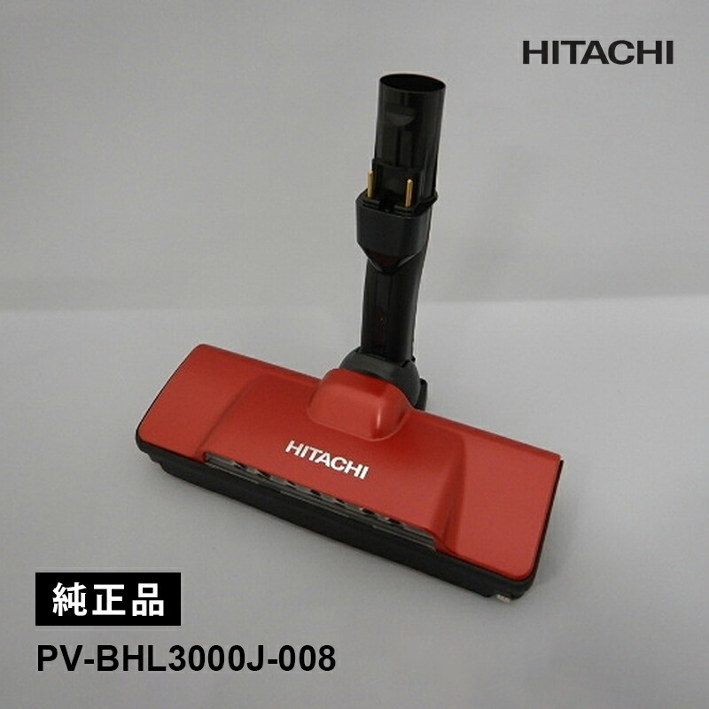 楽天市場】pv-bhl3000j（生活家電用アクセサリー・部品｜生活家電