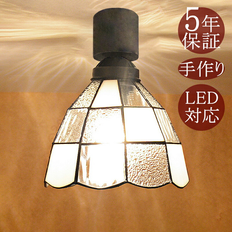 シーリングライト アンティーク 天井照明 照明器具」の人気商品一覧