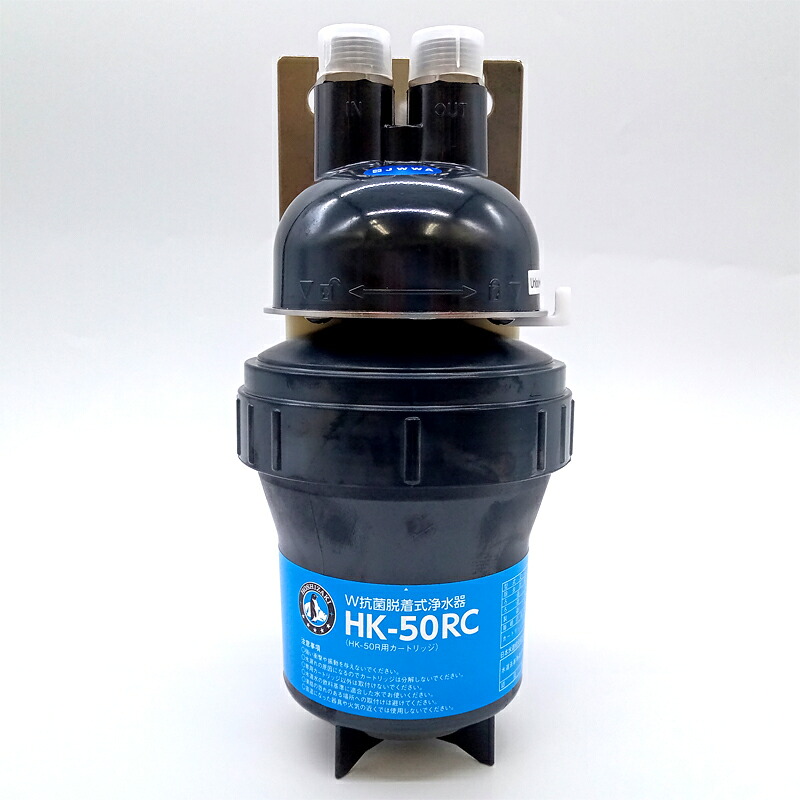 楽天市場】クリタック浄水器hk-50gの通販