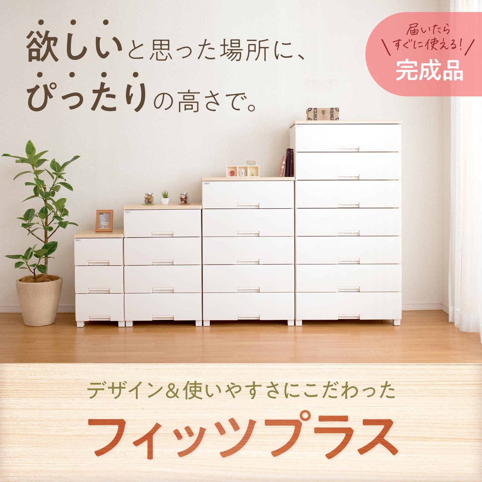 楽天市場】天板付き チェスト 衣装ケース 収納ケース 収納ボックス 中