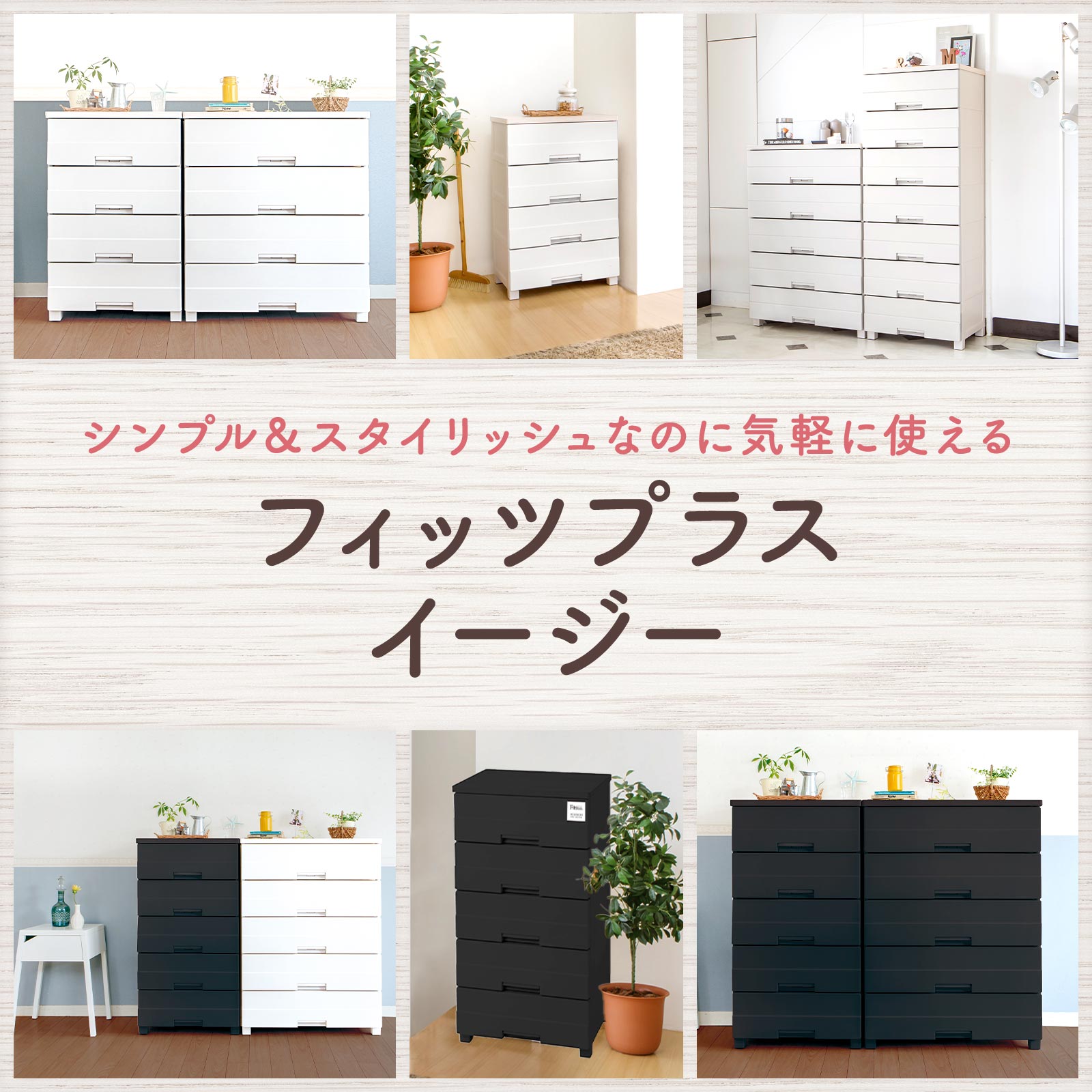 楽天市場】fits チェスト 衣装ケース ホコリが入りにくい 収納ケース