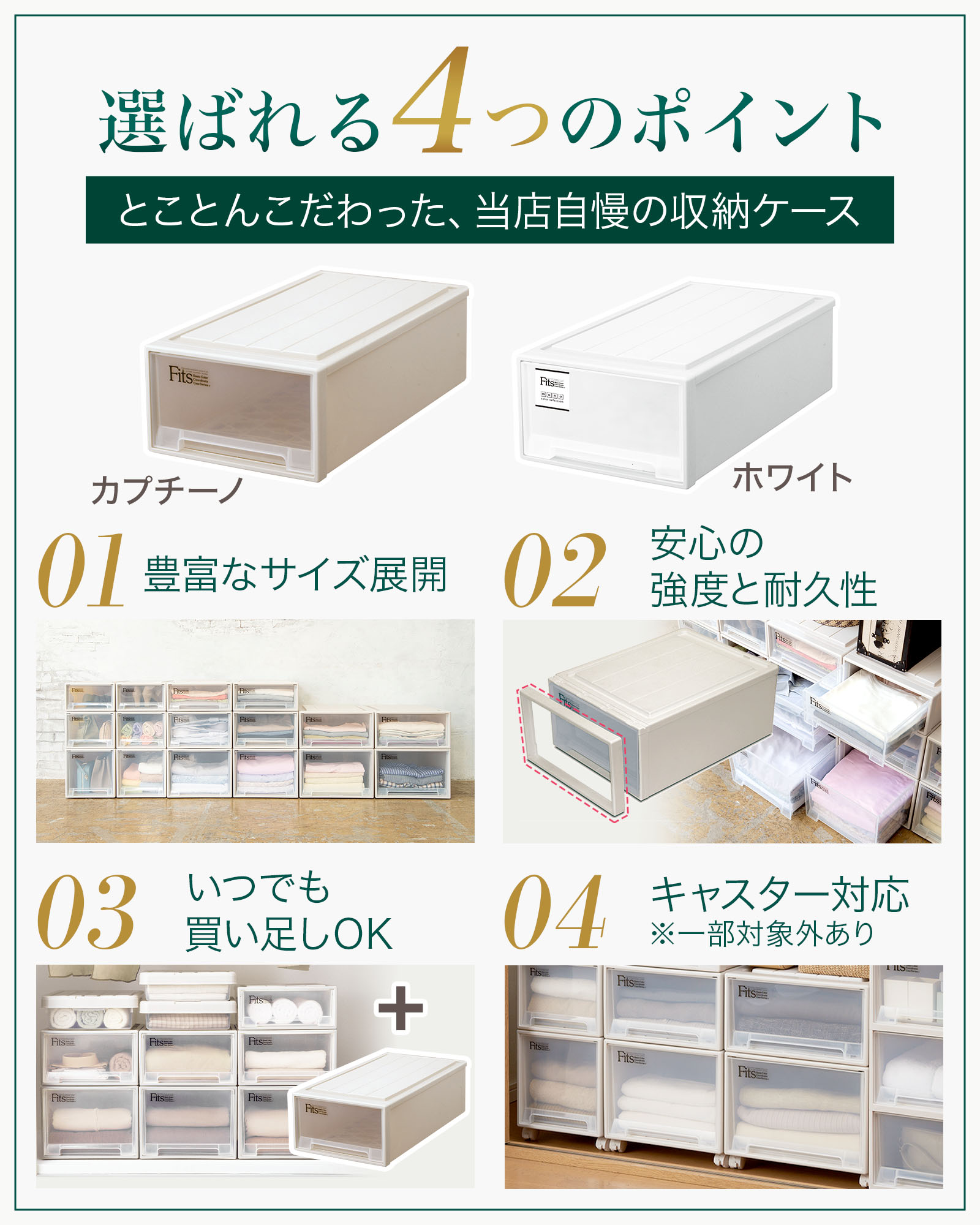 楽天市場】フィッツケース モノ クローゼット ワイド L-53 2個セット