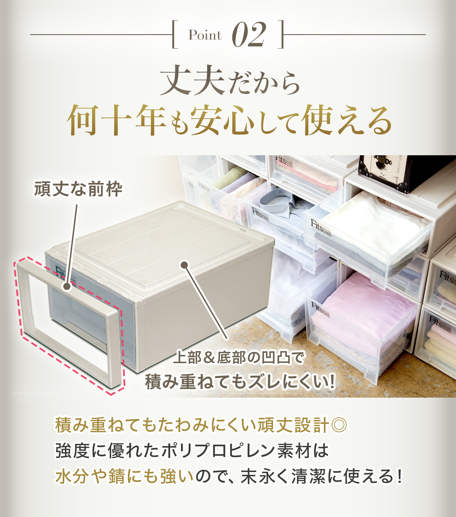 楽天市場】【公式店限定】フィッツケース クローゼット S-30