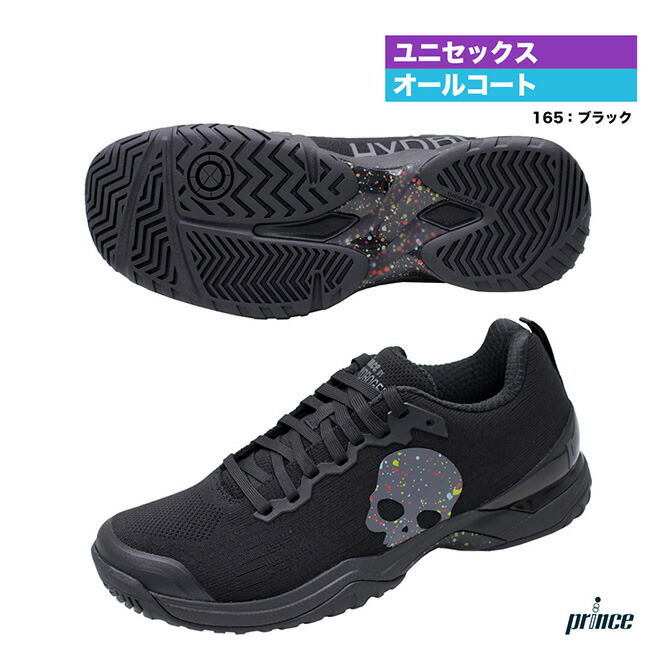 プリンス ツアープロ ライト バイ ハイドロゲン DPSHA2 (テニス