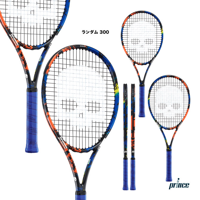 楽天市場】プリンス prince by ハイドロゲン HYDROGEN テニスラケット