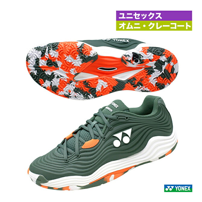 楽天市場】ヨネックス YONEX テニスシューズ ユニセックス パワー