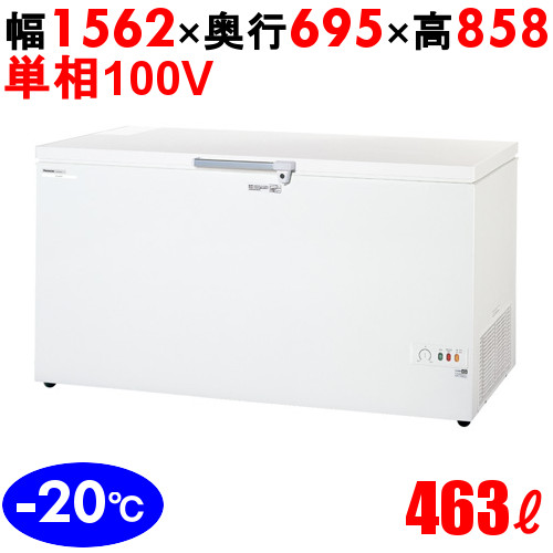 楽天市場】SCR-RH41V 【パナソニック】冷凍ストッカー チェストタイプ