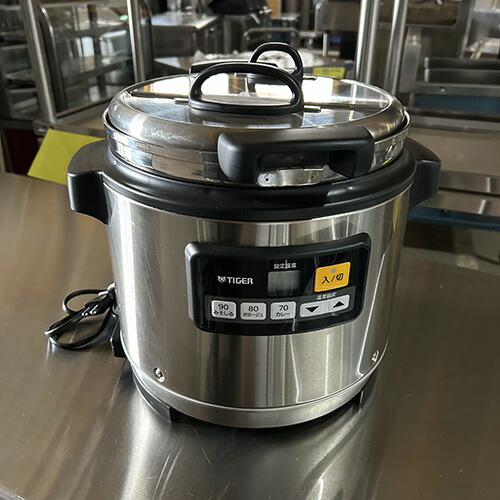 楽天市場】業務用スープジャー中古の通販