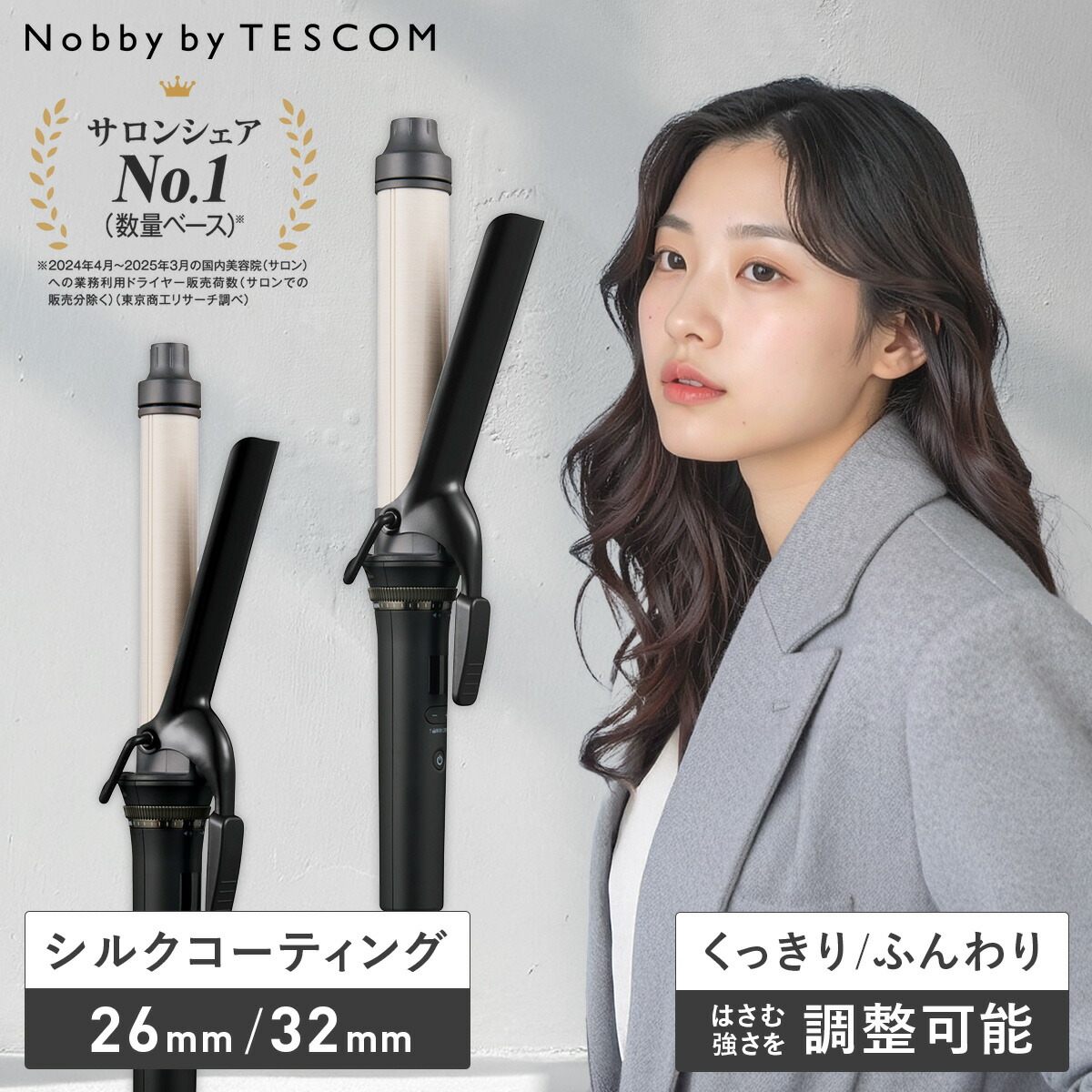 楽天市場】【2500円ｸｰﾎﾟﾝ有】 Nobby by TESCOM カールアイロン 26mm