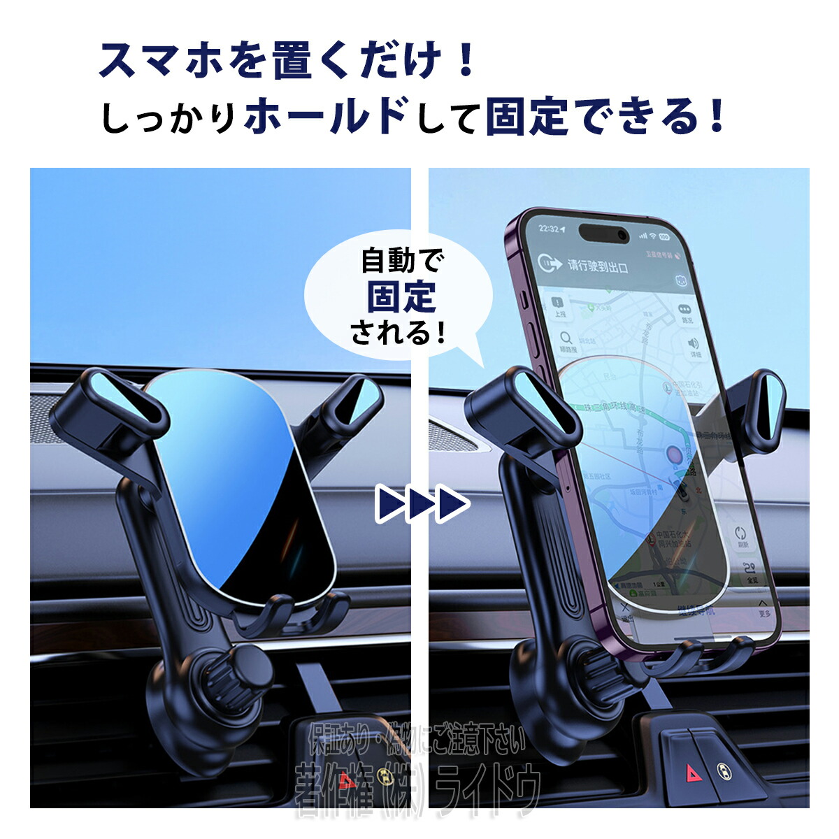 楽天市場】レビン AE86 車内 スマホホルダー 車用 便利グッズ 汎用品