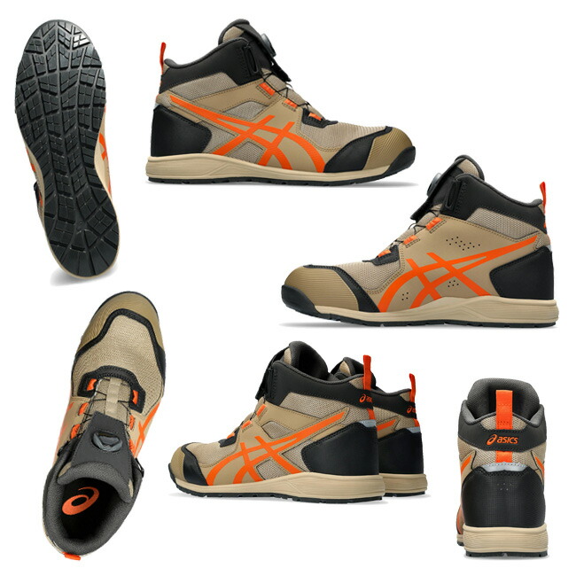 楽天市場】【即日発送可】アシックス asics 安全靴 モデル CP214 TS