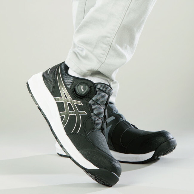 楽天市場】【即日発送可】アシックス asics 安全靴 作業靴 ウィン