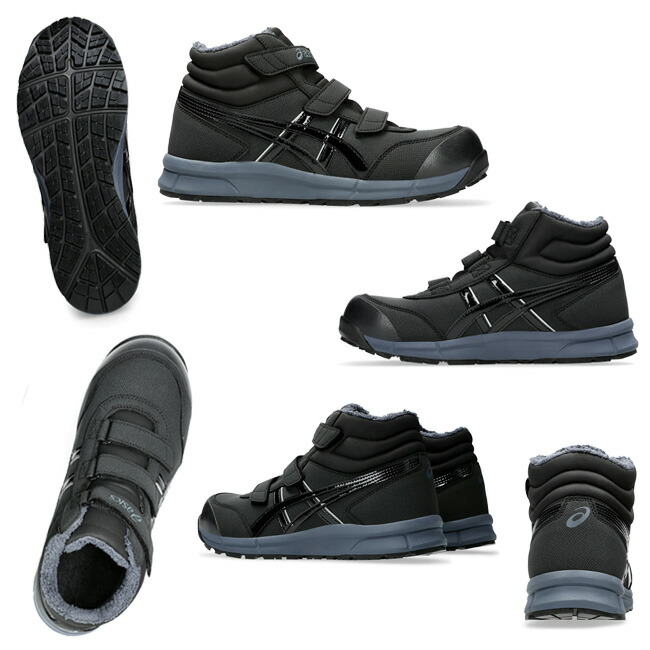 楽天市場】【即日発送可】アシックス asics 安全靴 作業靴 ウィン