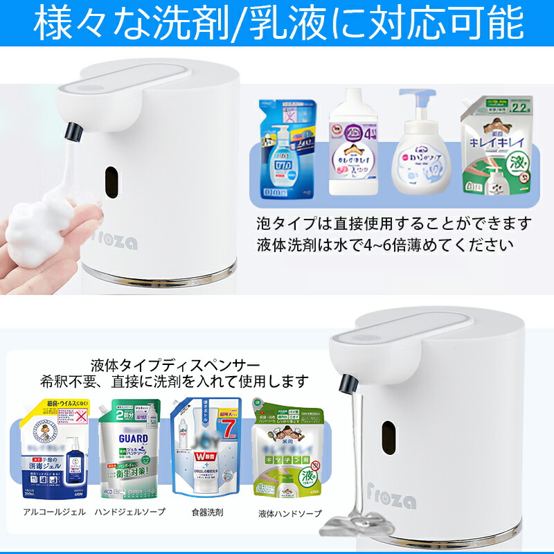楽天市場】ディスペンサー 自動 液体/泡 ハンドソープ ディスペンサー