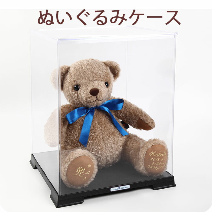 楽天市場】【スーパーSALE】[ぬいぐるみ収納ケース] クリア