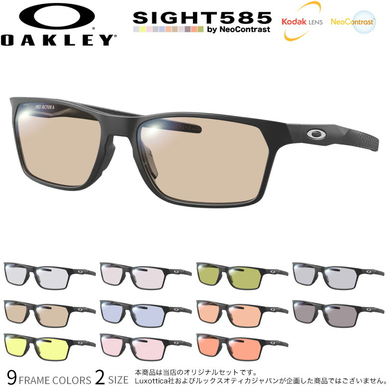 楽天市場】オークリー サングラス OX8174F 54サイズ 56サイズ サイト