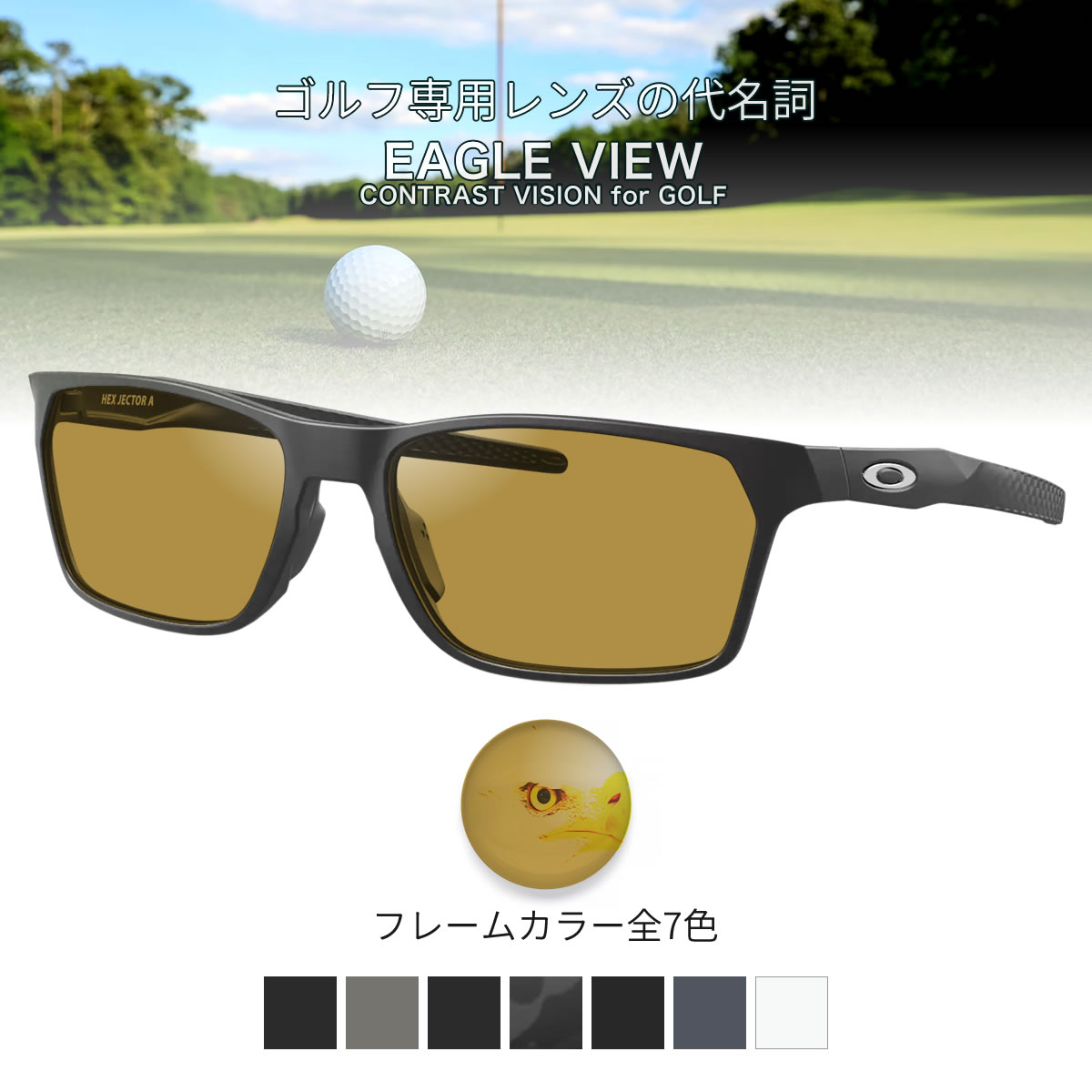 楽天市場】オークリー ゴルフ専用 サングラス OX8174F 54サイズ 56