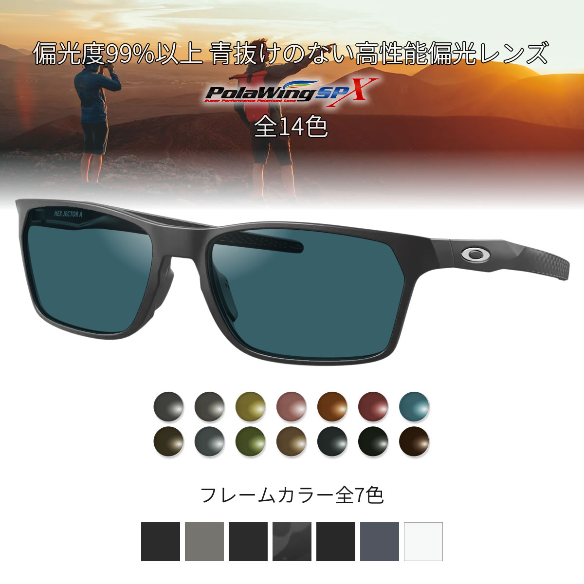 楽天市場】オークリー 偏光 サングラス OX8174F 54サイズ 56サイズ