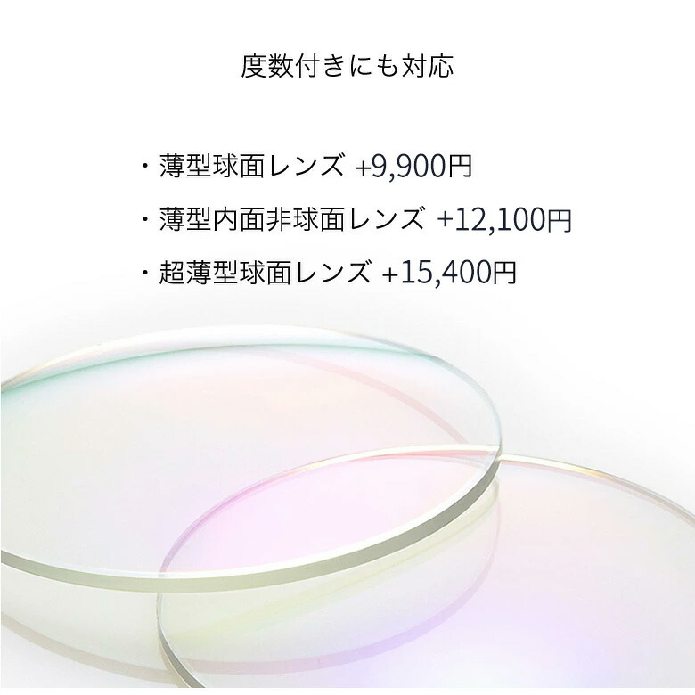 楽天市場】トリビュートゼロ アーツ 偏光サングラス 度付き RARTS 偏光