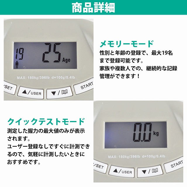 楽天市場】デジタル 握力計 デジタル ハンドグリップ メーター 握力