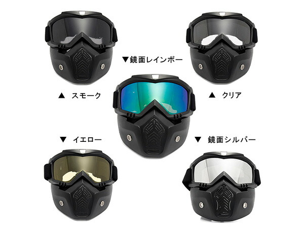 楽天市場】ツーリングやサバゲーで大活躍♪ 2way フルフェイス型