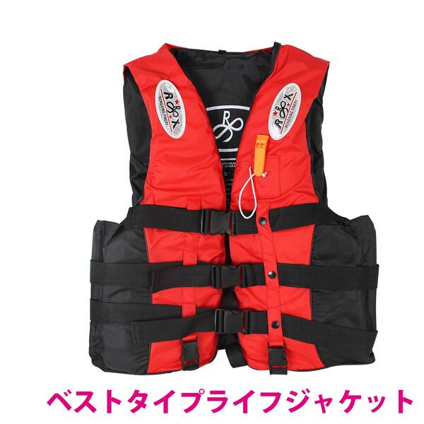 楽天市場】ライフジャケット 赤の通販