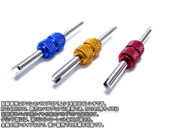 Mitsubishi エアコン用バルブセット SSA381A886 Mitsubishi エアコン用