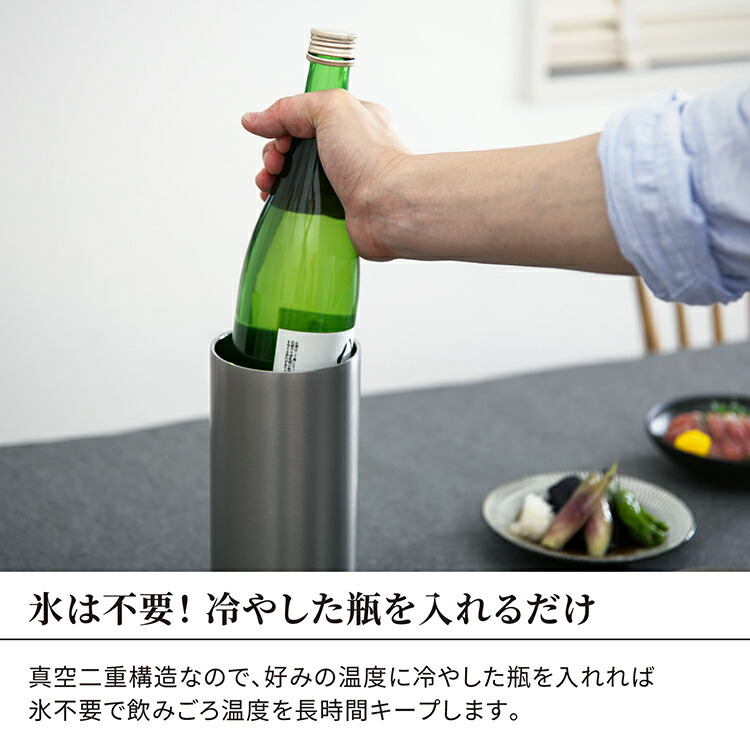 楽天市場】【公式】冷酒クーラー ワインクーラー 1250ml 1.25L 氷不要